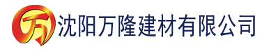 沈阳院线建材有限公司_沈阳轻质石膏厂家抹灰_沈阳石膏自流平生产厂家_沈阳砌筑砂浆厂家